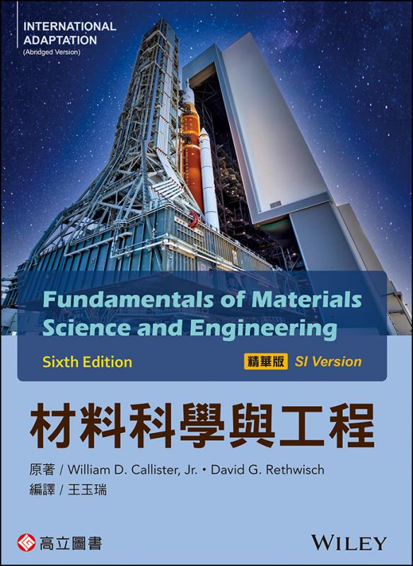 ƬǻPu{ (ت) (CallisterGFundamentals of Materials Science and Engineering 6/E)(SI)